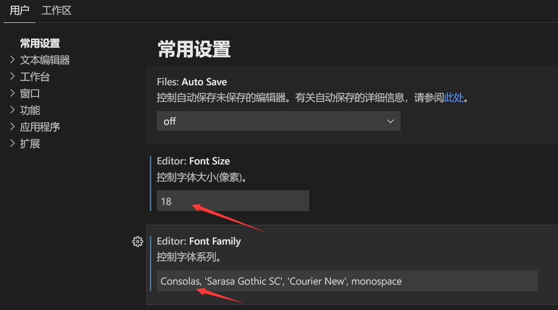 设置字体